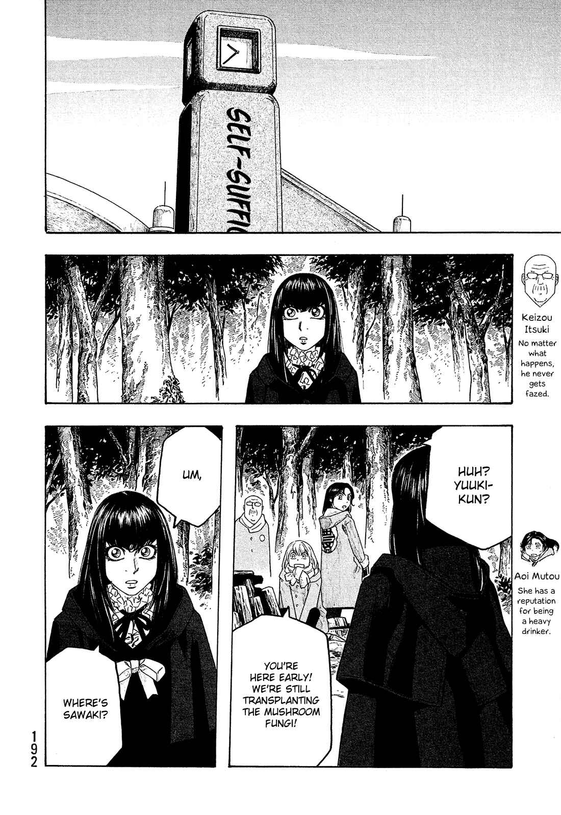 Page 9 Chapter 110 Tales of Agriculture