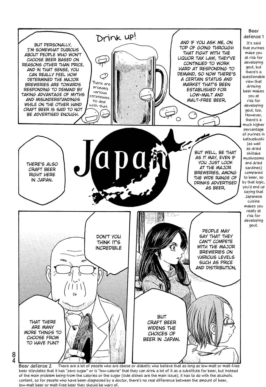 Page 11 Chapter 92 Tales of Agriculture