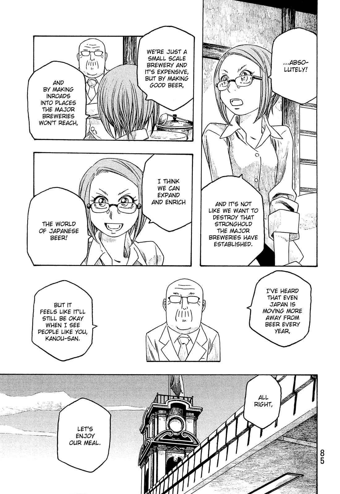 Page 12 Chapter 92 Tales of Agriculture