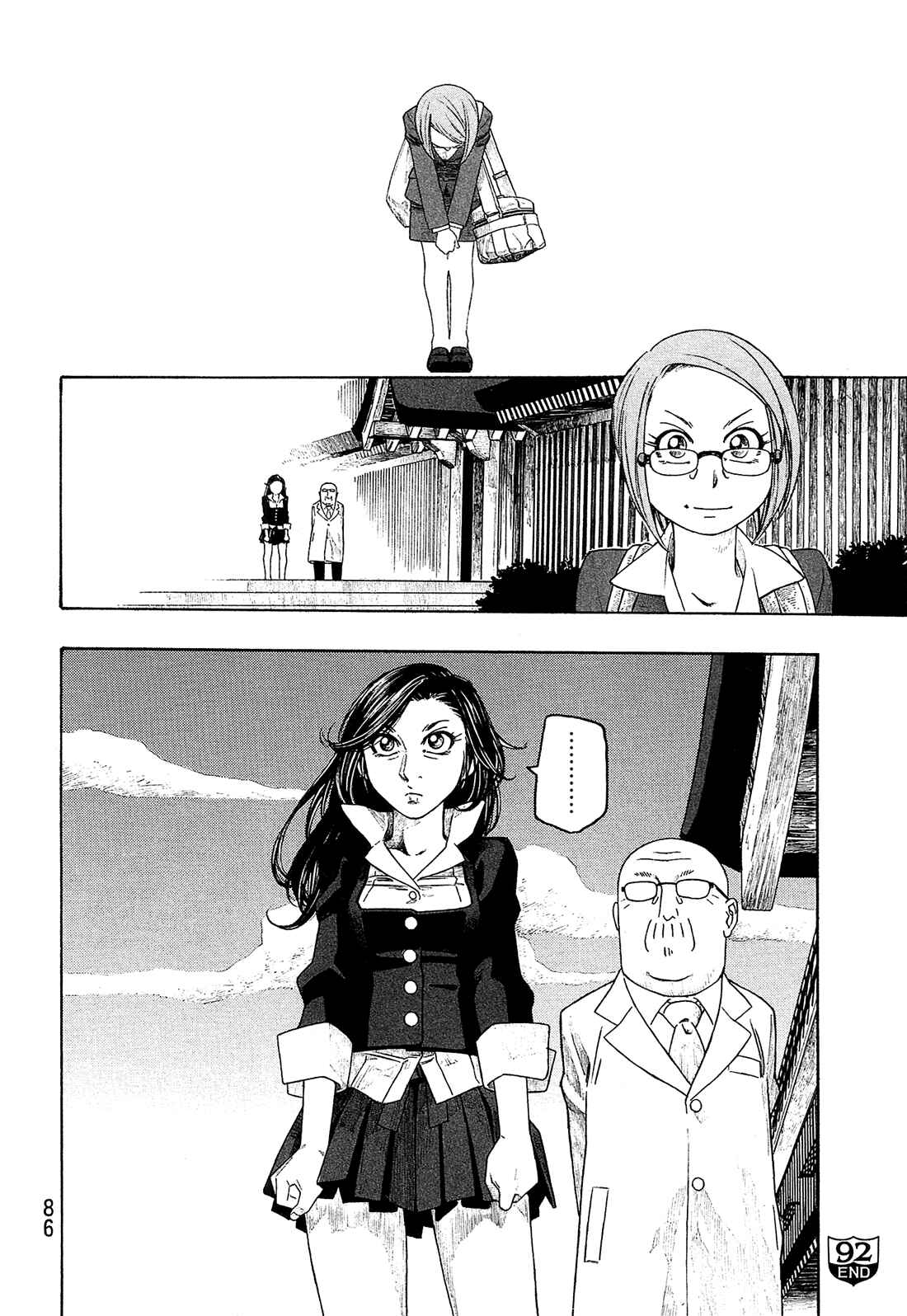 Page 13 Chapter 92 Tales of Agriculture