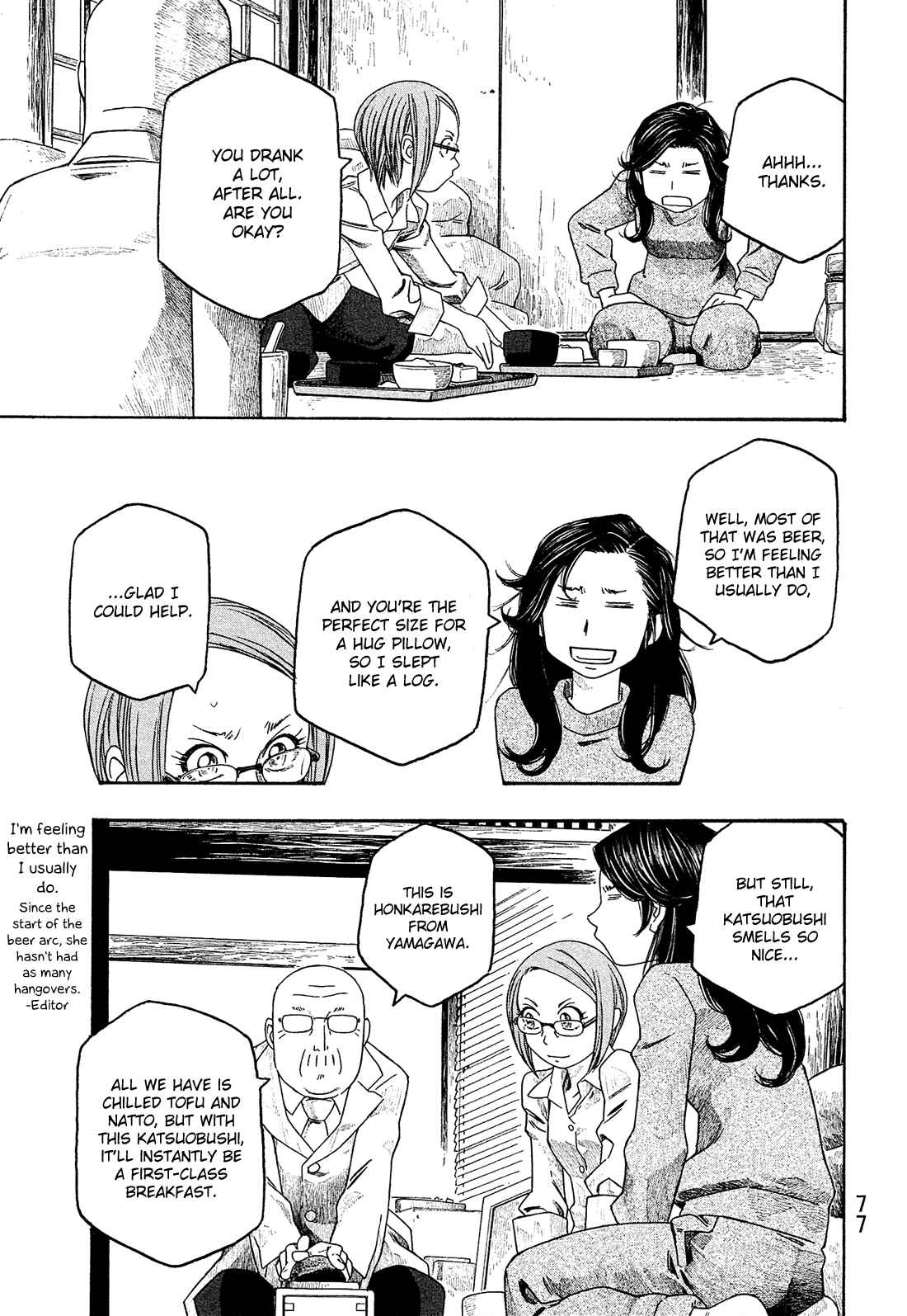 Page 4 Chapter 92 Tales of Agriculture