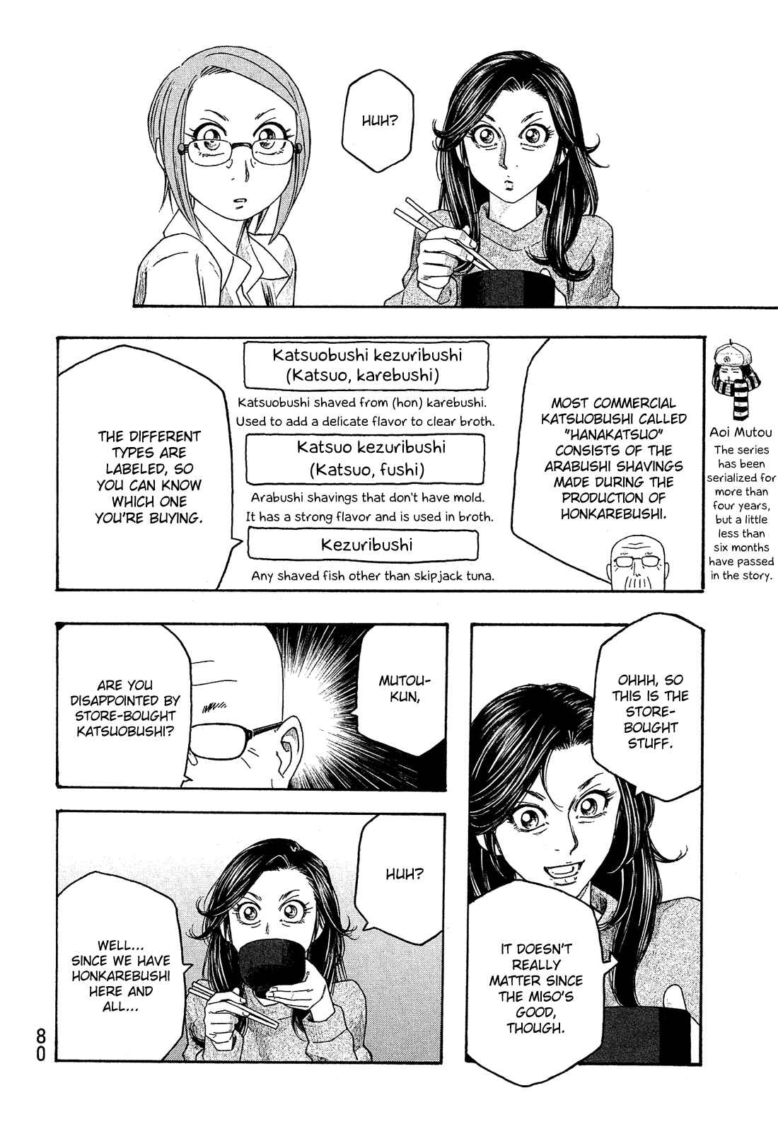 Page 7 Chapter 92 Tales of Agriculture