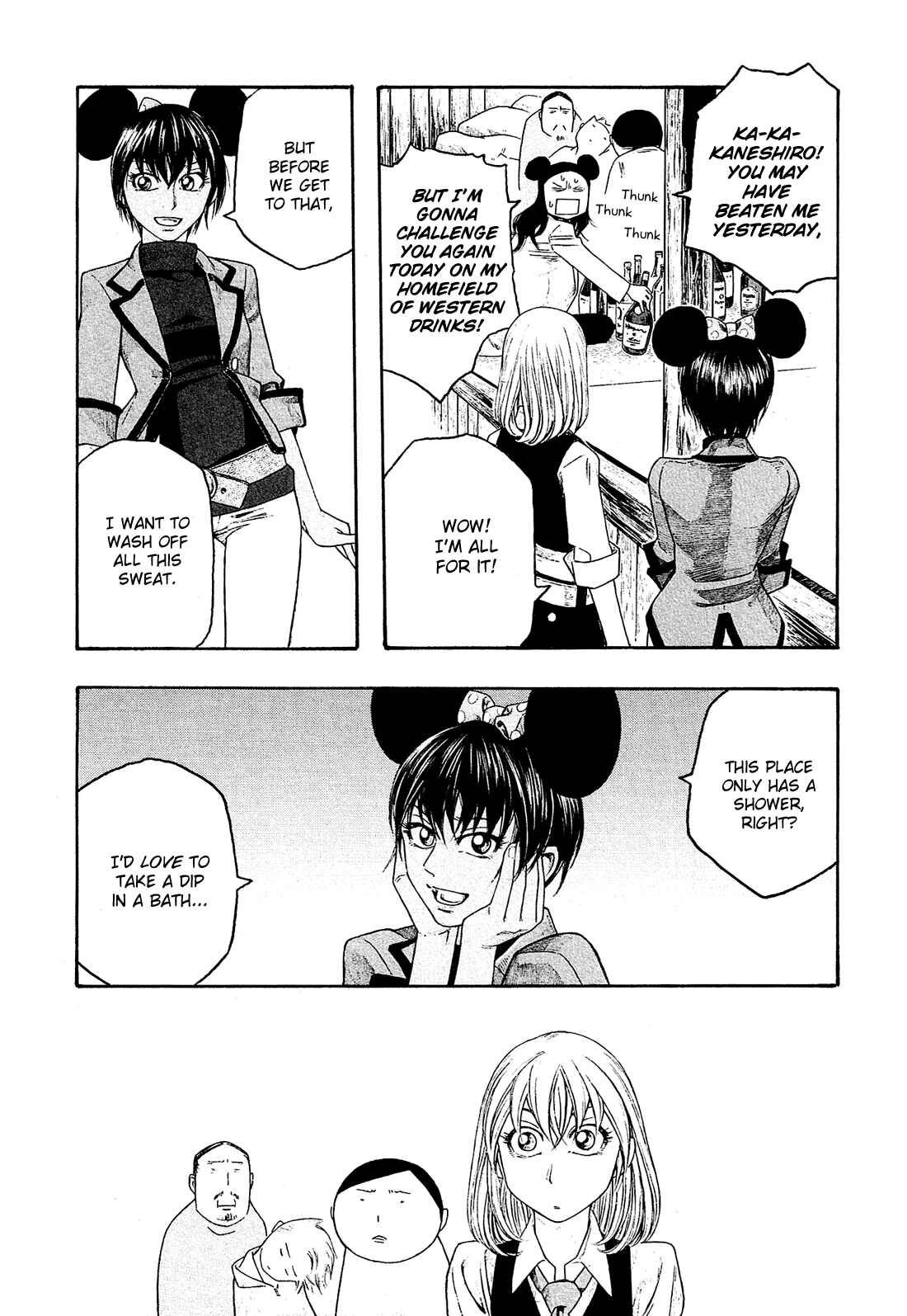 Page 14 Chapter 81 Tales of Agriculture