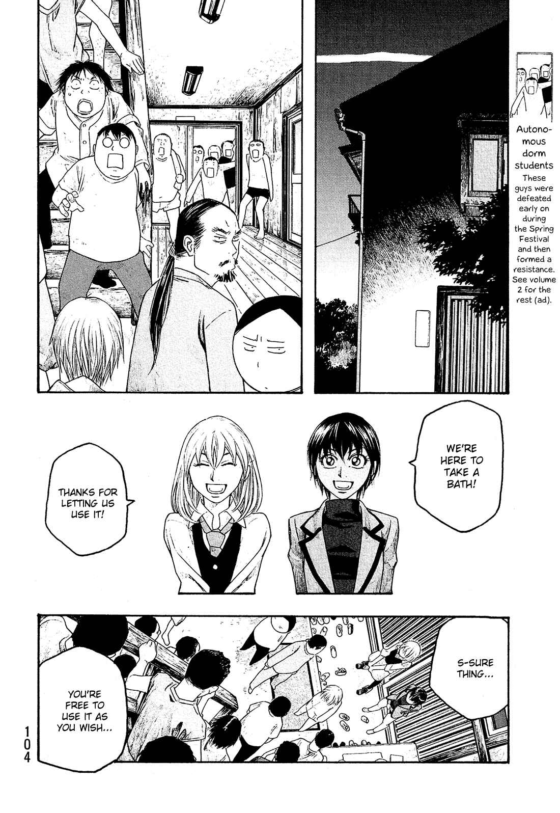 Page 15 Chapter 81 Tales of Agriculture