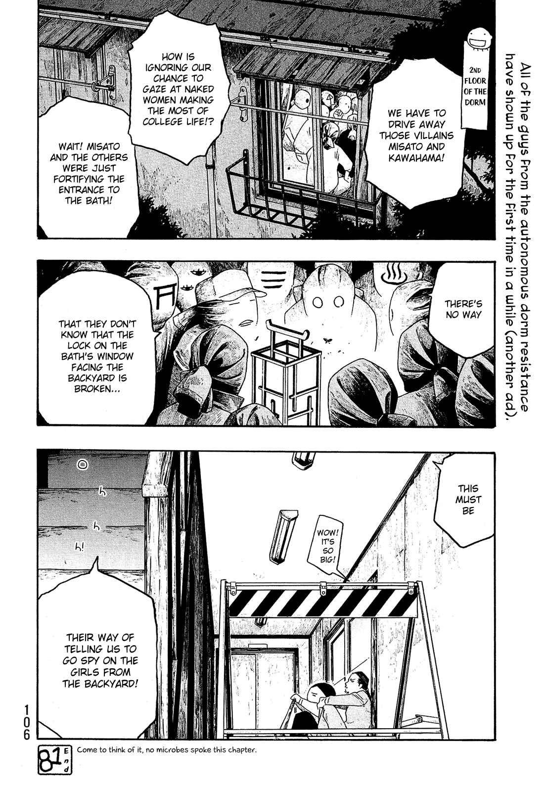Page 17 Chapter 81 Tales of Agriculture