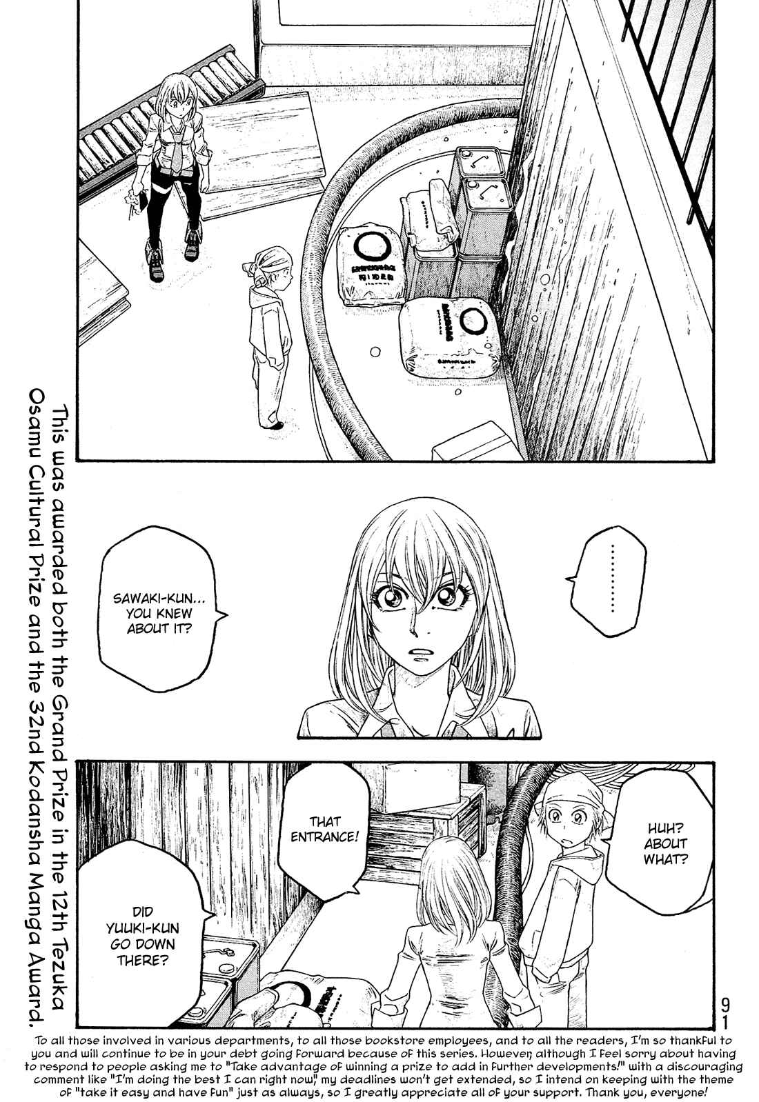 Page 2 Chapter 81 Tales of Agriculture