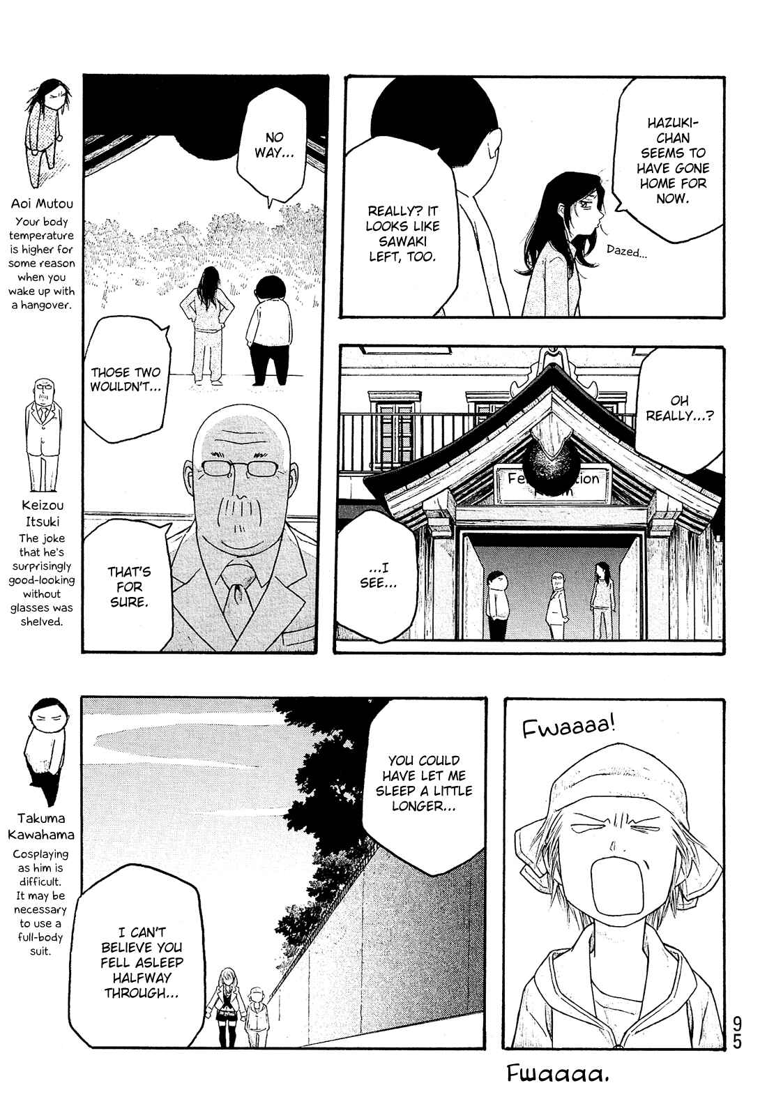 Page 6 Chapter 81 Tales of Agriculture