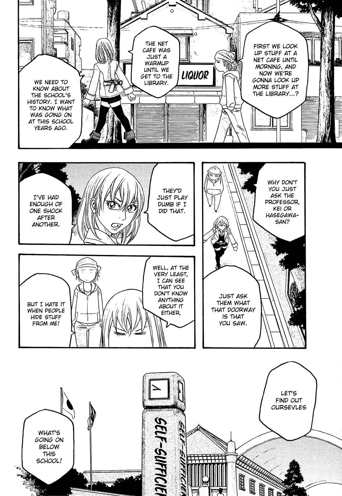 Page 7 Chapter 81 Tales of Agriculture