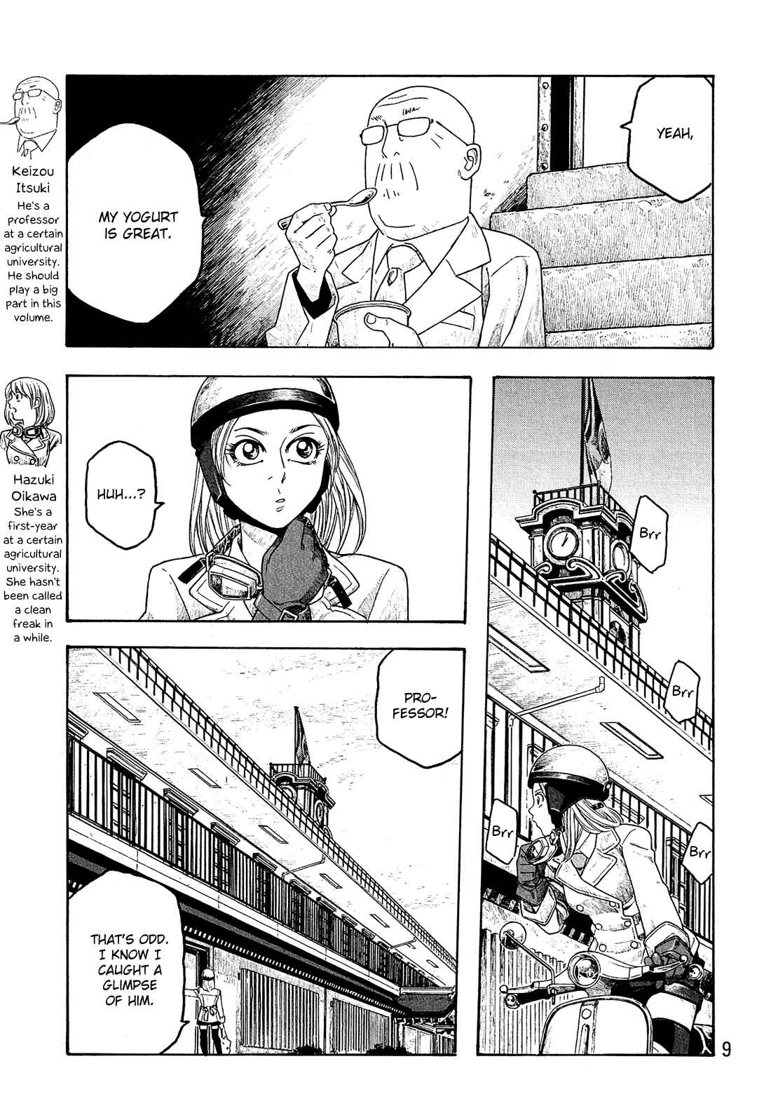 Page 12 Chapter 75 Tales of Agriculture