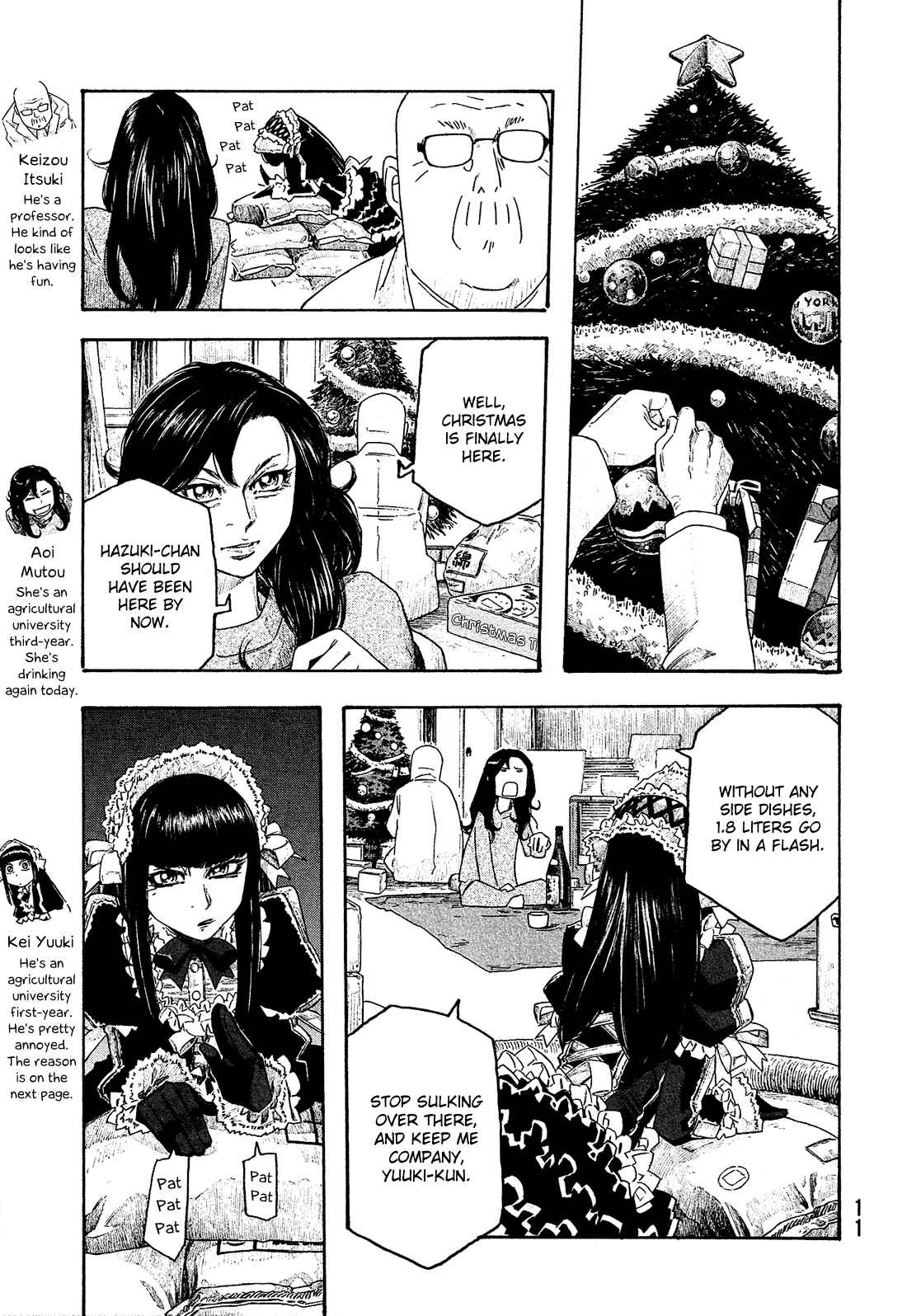 Page 14 Chapter 123 Tales of Agriculture