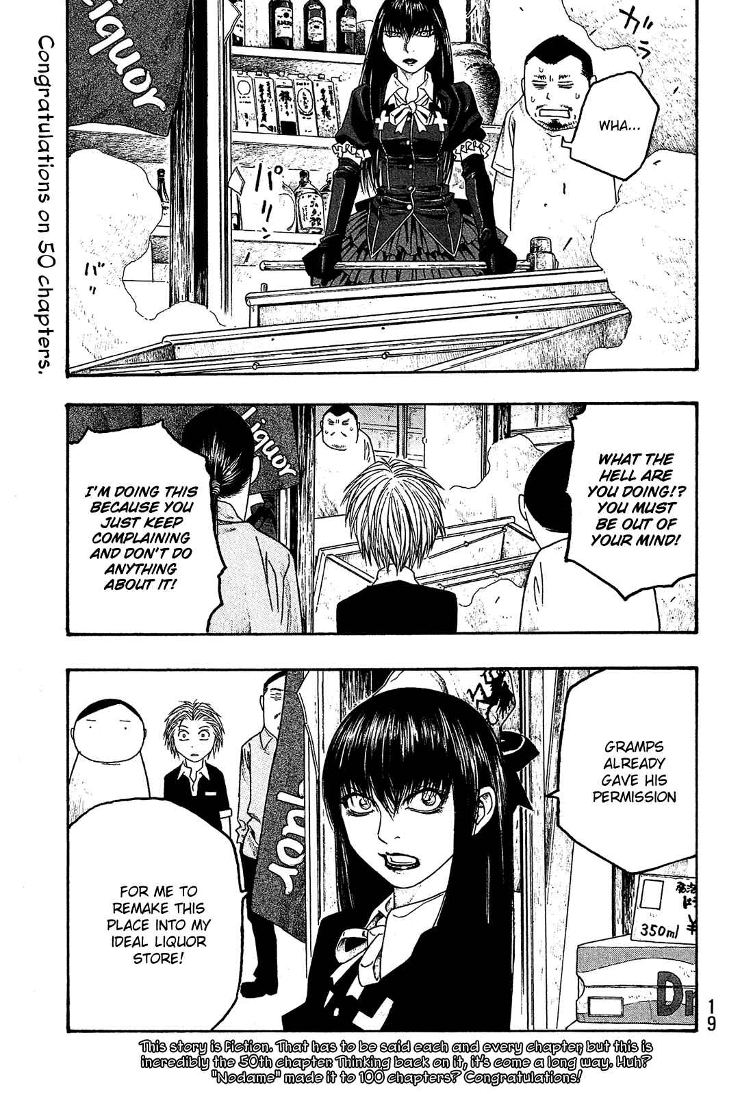 Page 2 Chapter 50 Tales of Agriculture