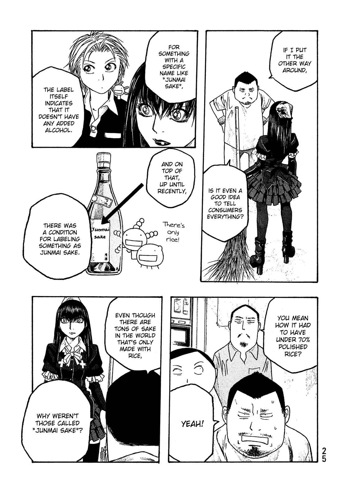Page 8 Chapter 50 Tales of Agriculture