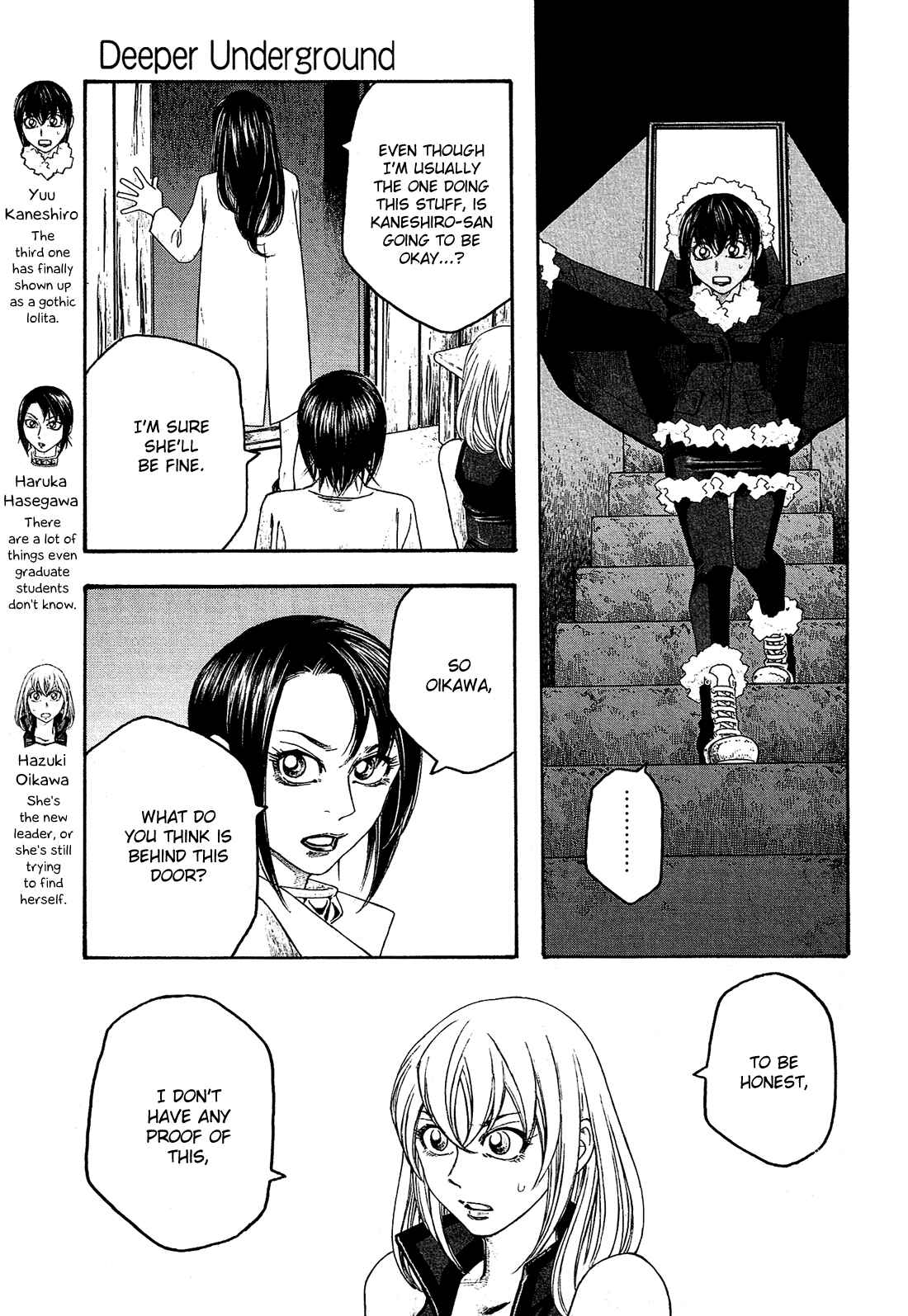 Page 2 Chapter 85 Tales of Agriculture