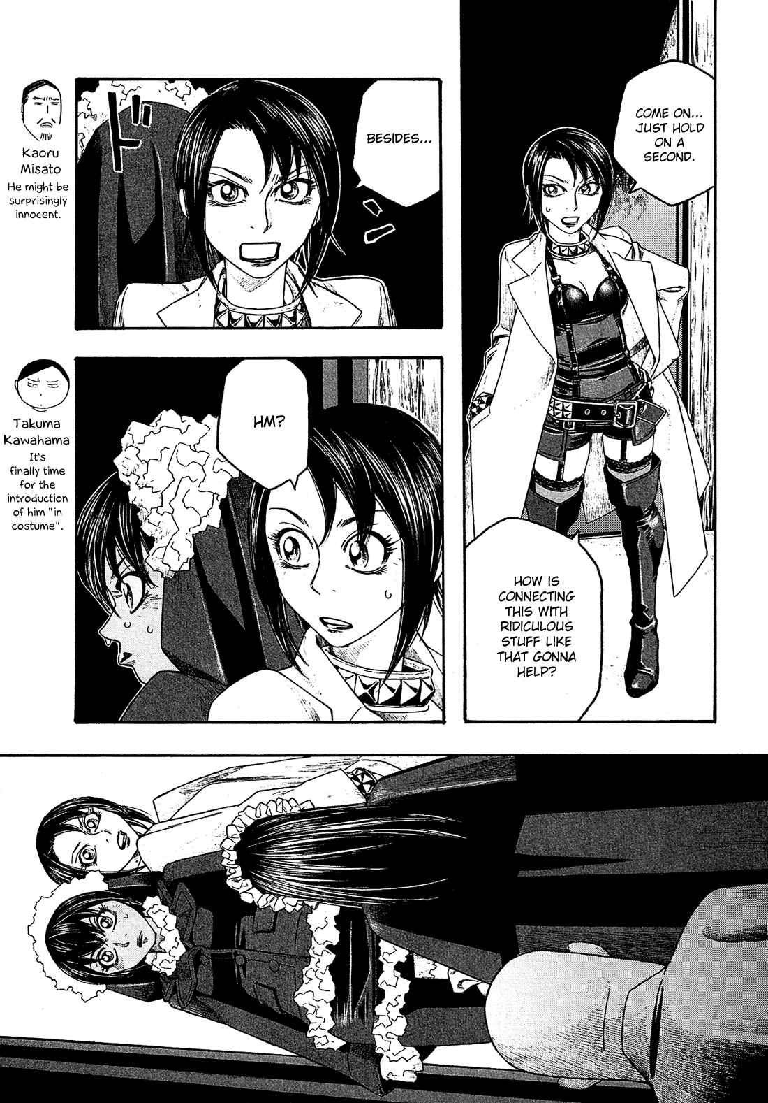 Page 6 Chapter 85 Tales of Agriculture