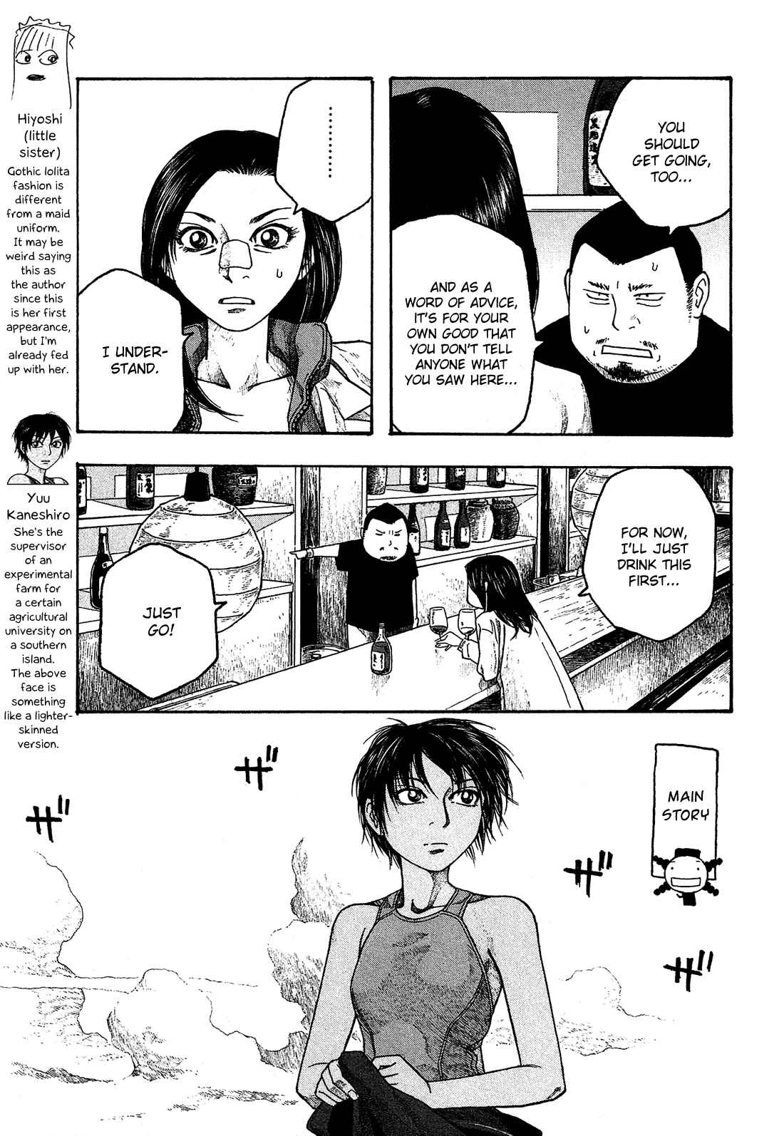 Page 12 Chapter 35 Tales of Agriculture