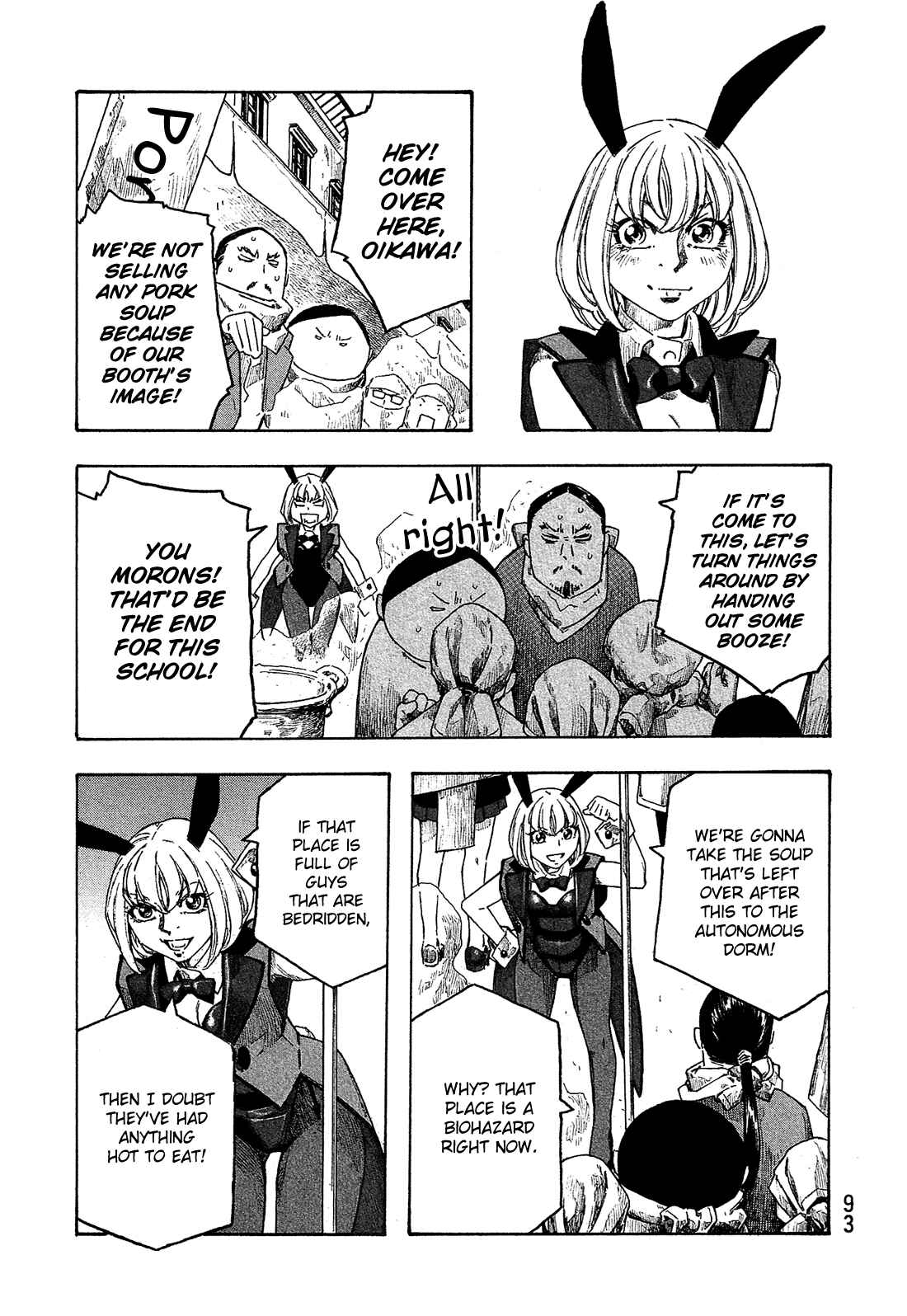 Page 20 Chapter 154 Tales of Agriculture