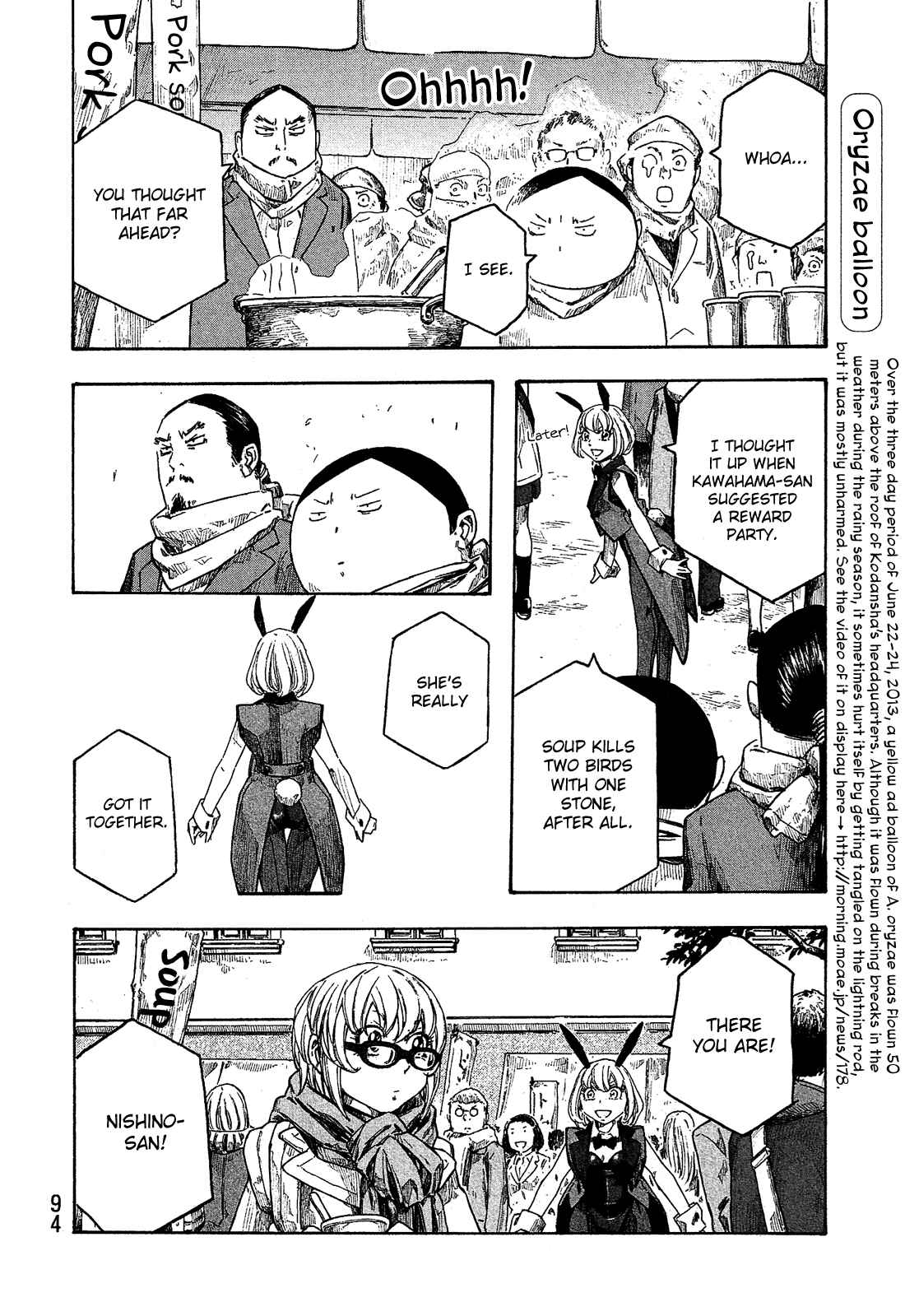 Page 21 Chapter 154 Tales of Agriculture