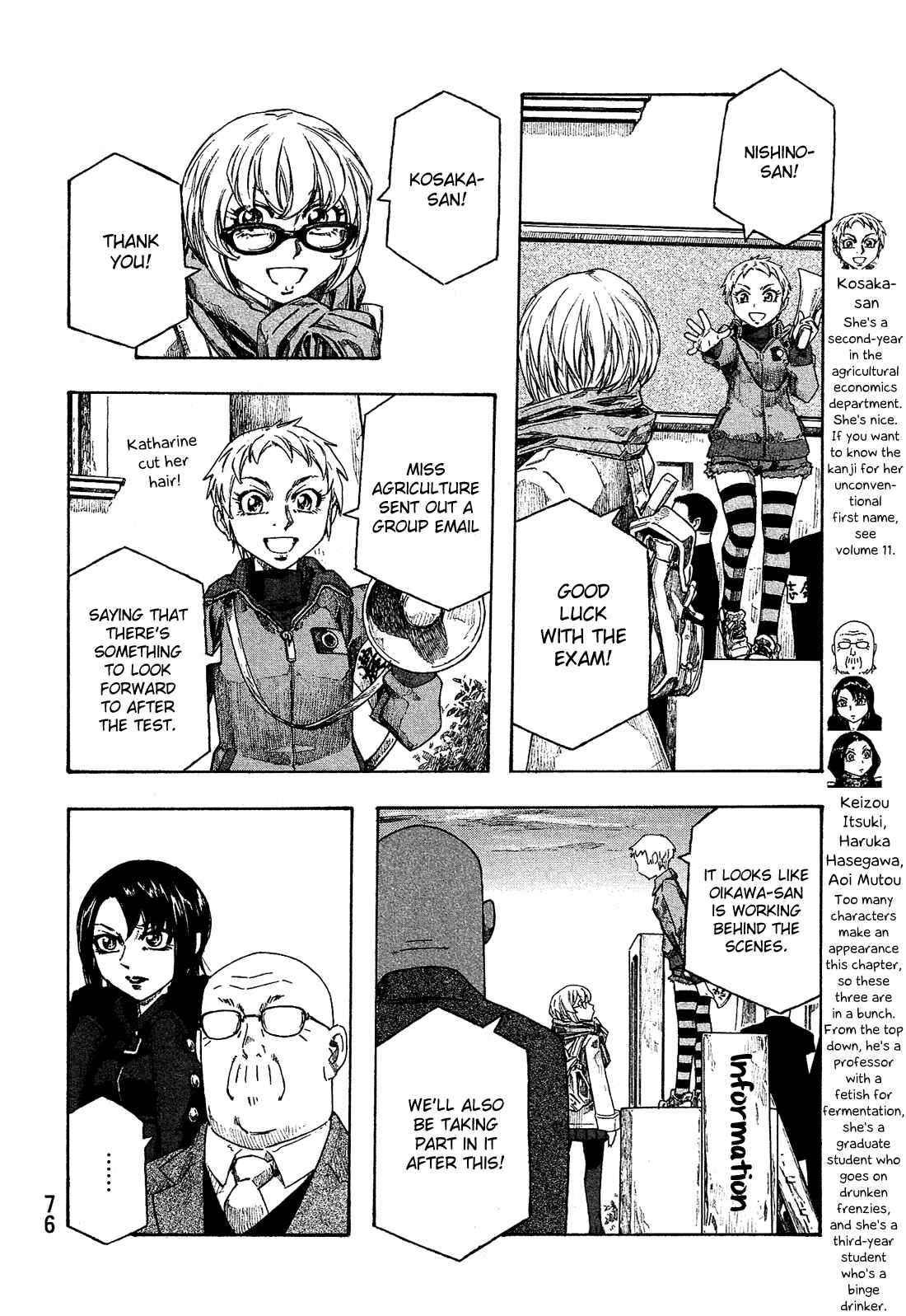 Page 3 Chapter 154 Tales of Agriculture