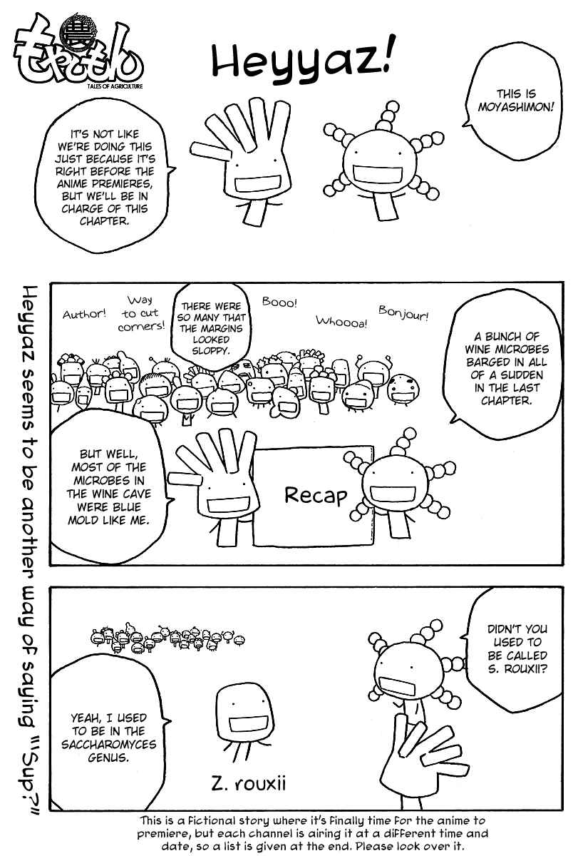 Page 2 Chapter 74 Tales of Agriculture