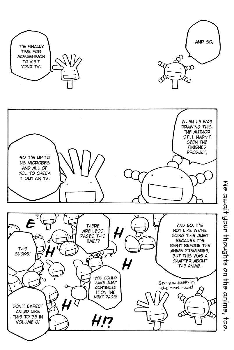 Page 7 Chapter 74 Tales of Agriculture