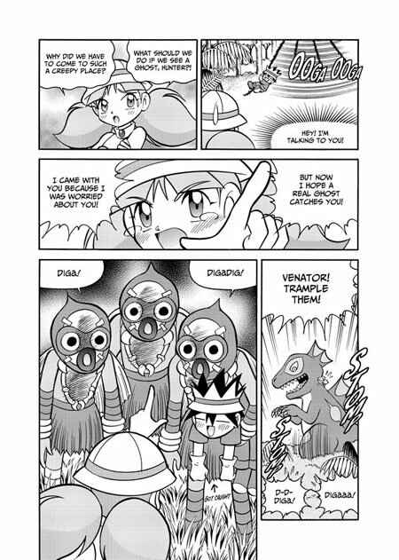 Page 3 Chapter 3 Fossil Fighters