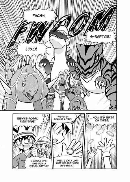 Page 8 Chapter 3 Fossil Fighters