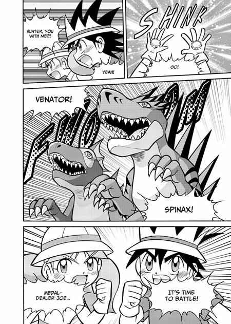 Page 9 Chapter 2 Fossil Fighters