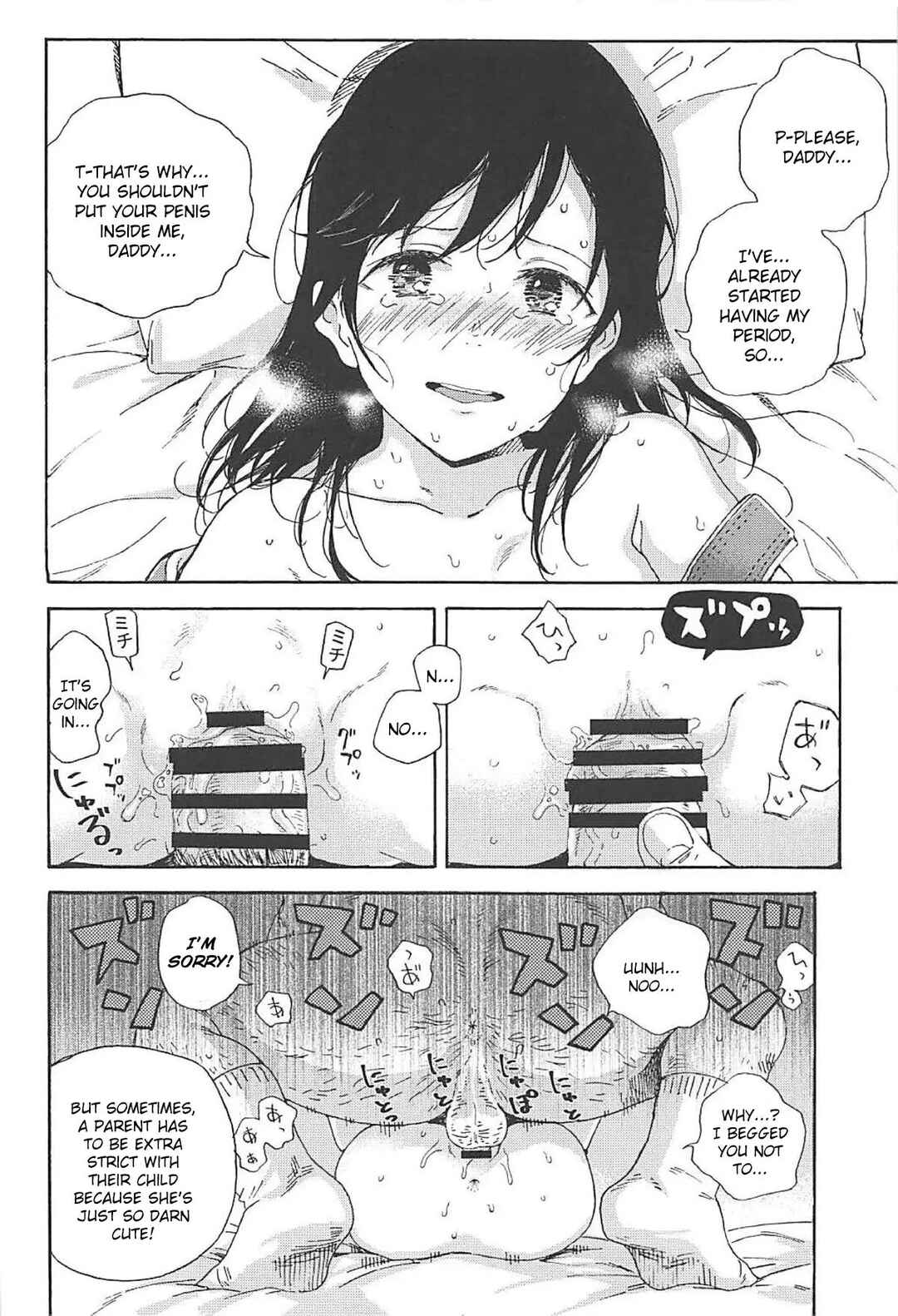 Page 15 Chapter 2 Non Non Biyori - Jian Biyori (Doujinshi)