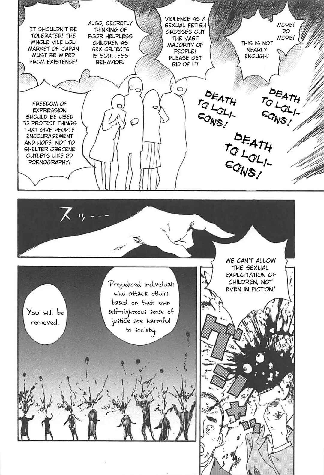 Page 21 Chapter 2 Non Non Biyori - Jian Biyori (Doujinshi)