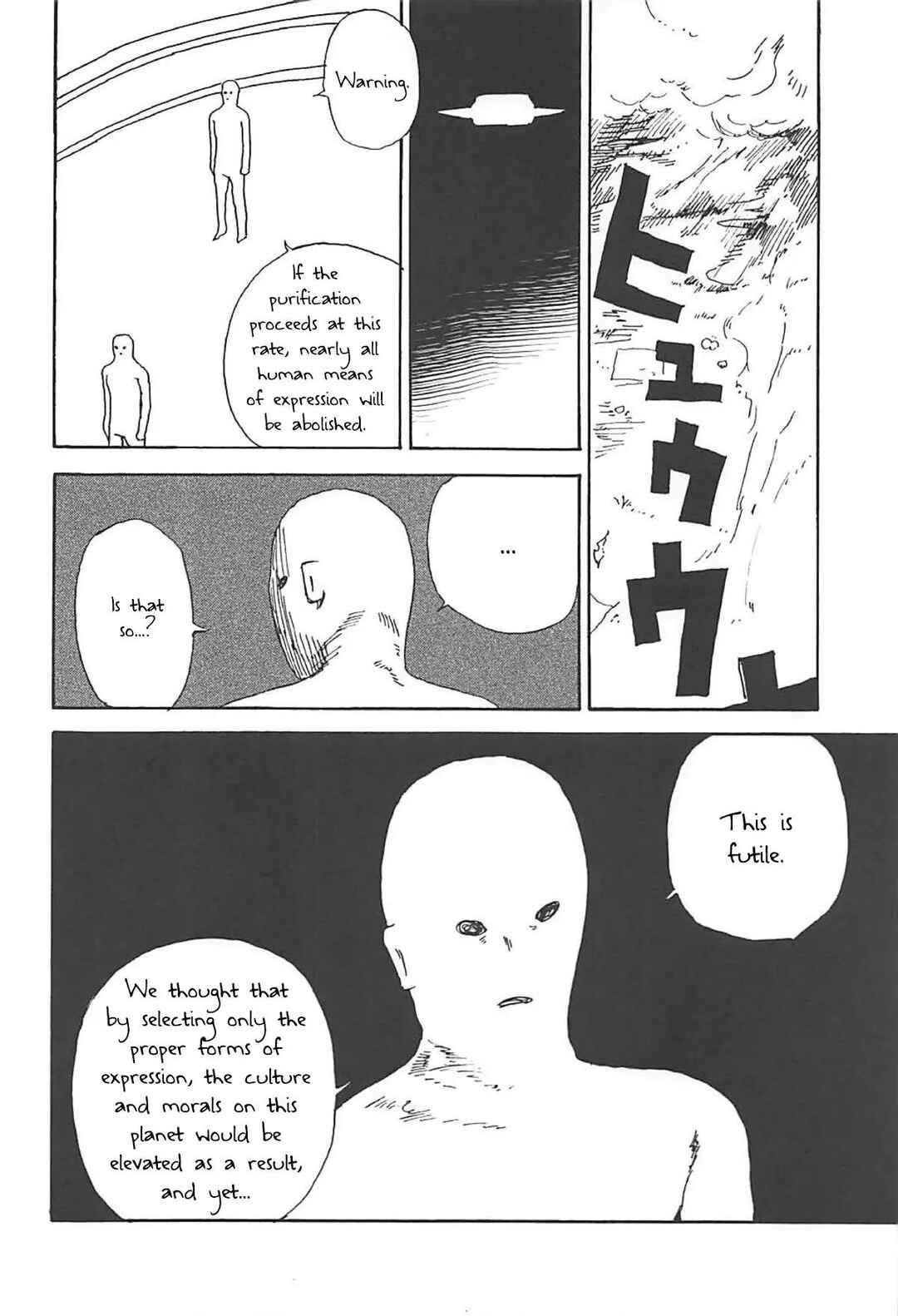 Page 23 Chapter 2 Non Non Biyori - Jian Biyori (Doujinshi)