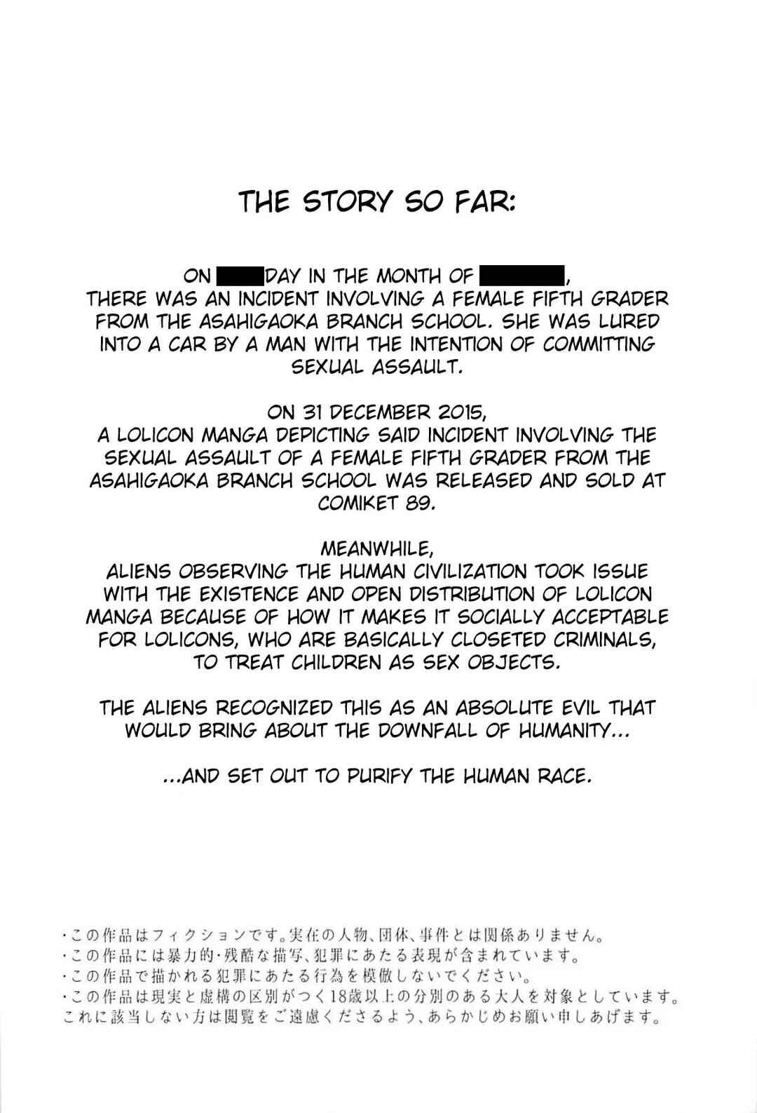 Page 3 Chapter 2 Non Non Biyori - Jian Biyori (Doujinshi)