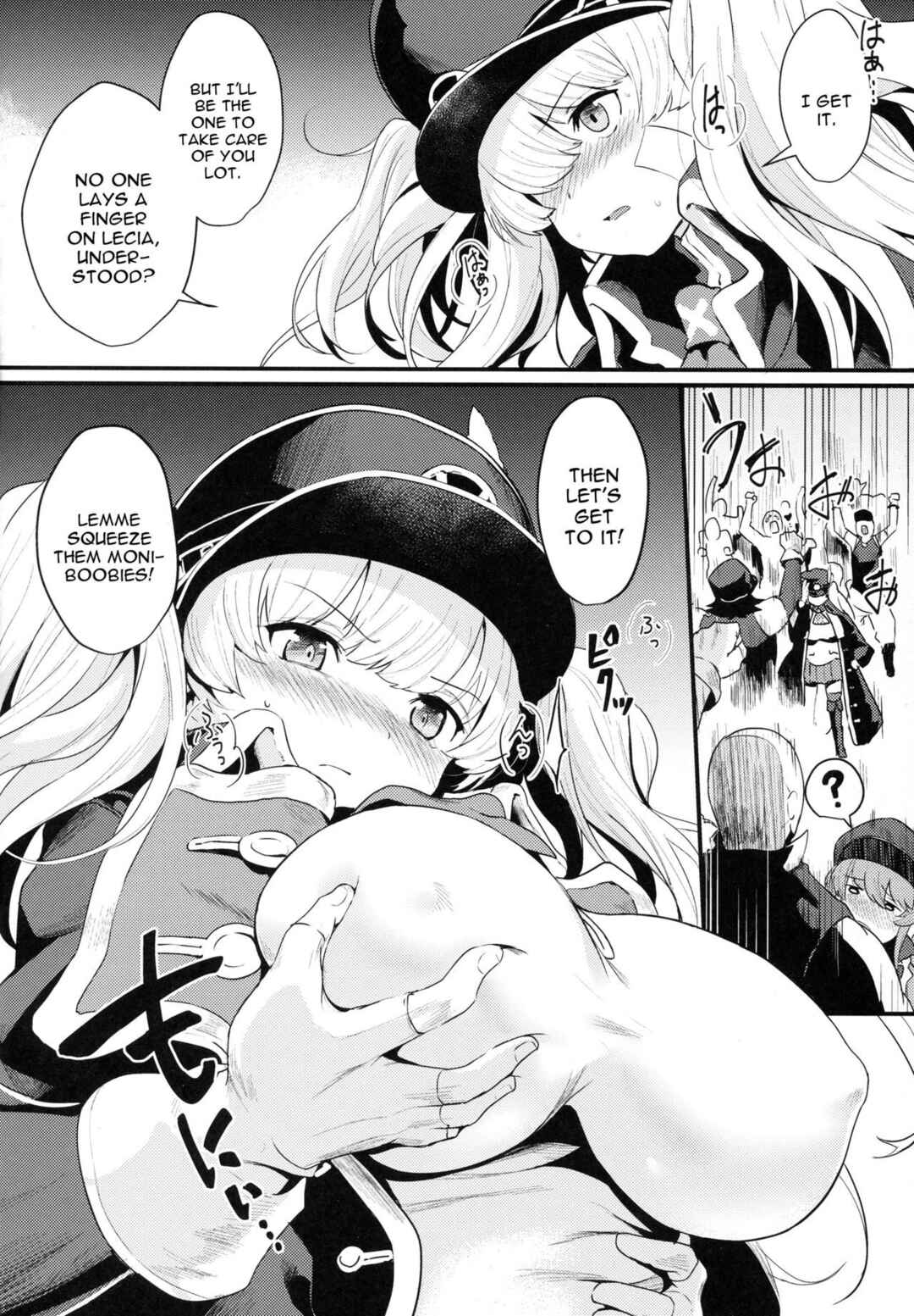 Page 6 Chapter Unknown_6be4 Granblue Fantasy - Chitsujo Break (Doujinshi)