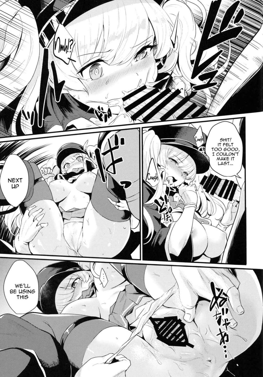 Page 9 Chapter Unknown_6be4 Granblue Fantasy - Chitsujo Break (Doujinshi)
