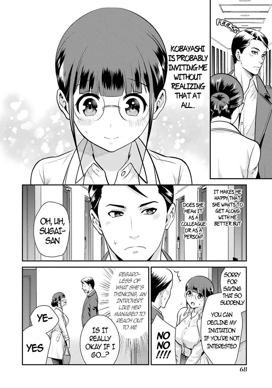 Page 3 Chapter 11 Jimi Joshi x Osekkai Danshi