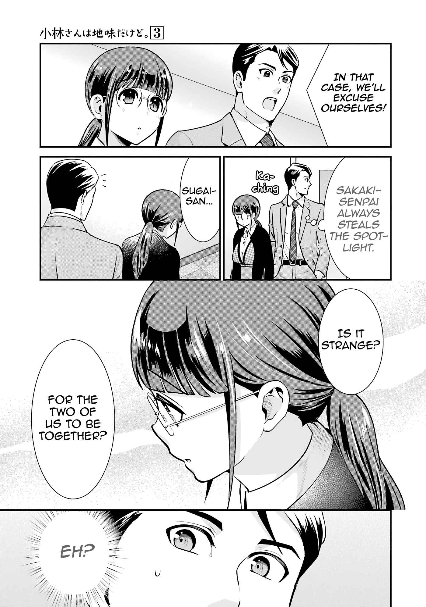 Page 11 Chapter 17 Jimi Joshi x Osekkai Danshi