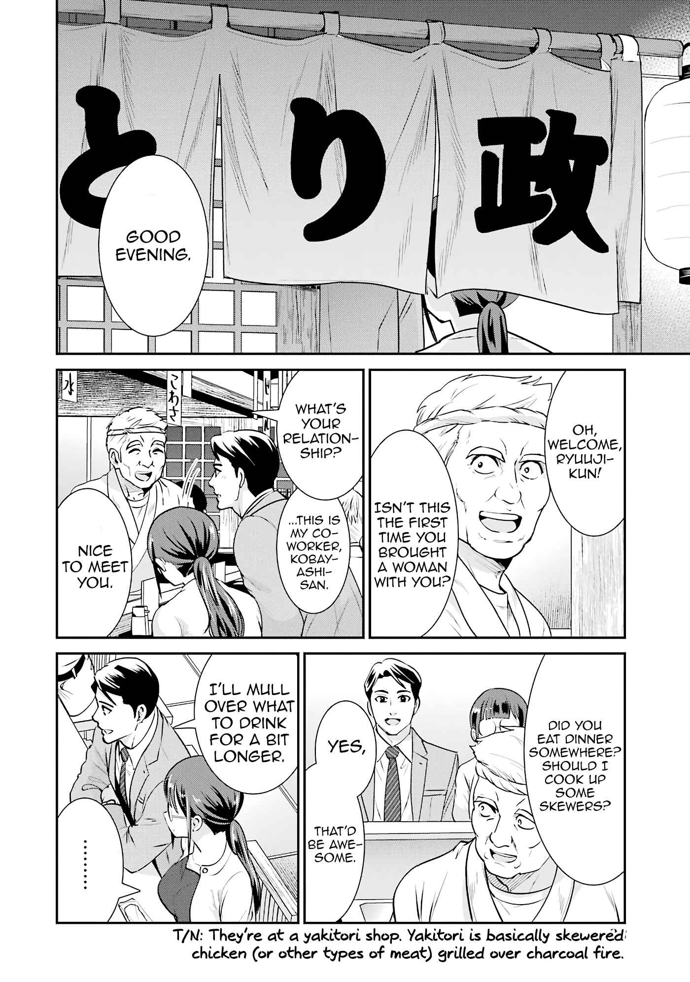 Page 16 Chapter 17 Jimi Joshi x Osekkai Danshi
