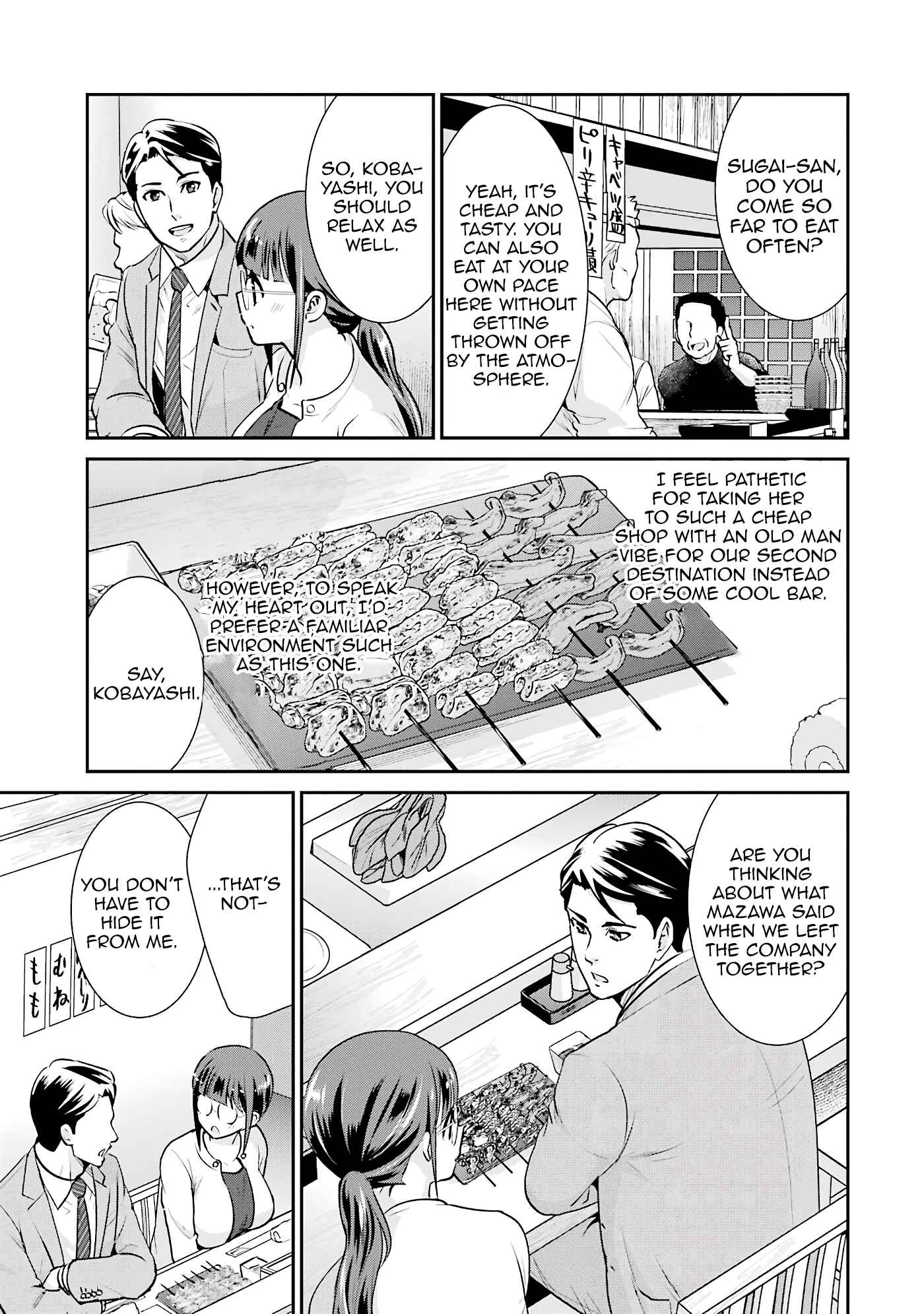 Page 17 Chapter 17 Jimi Joshi x Osekkai Danshi