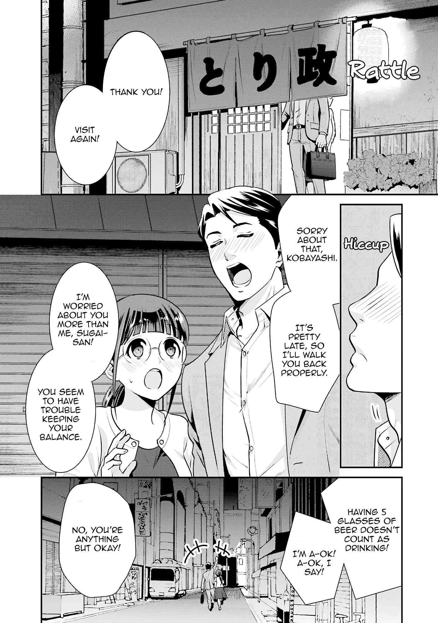 Page 20 Chapter 17 Jimi Joshi x Osekkai Danshi