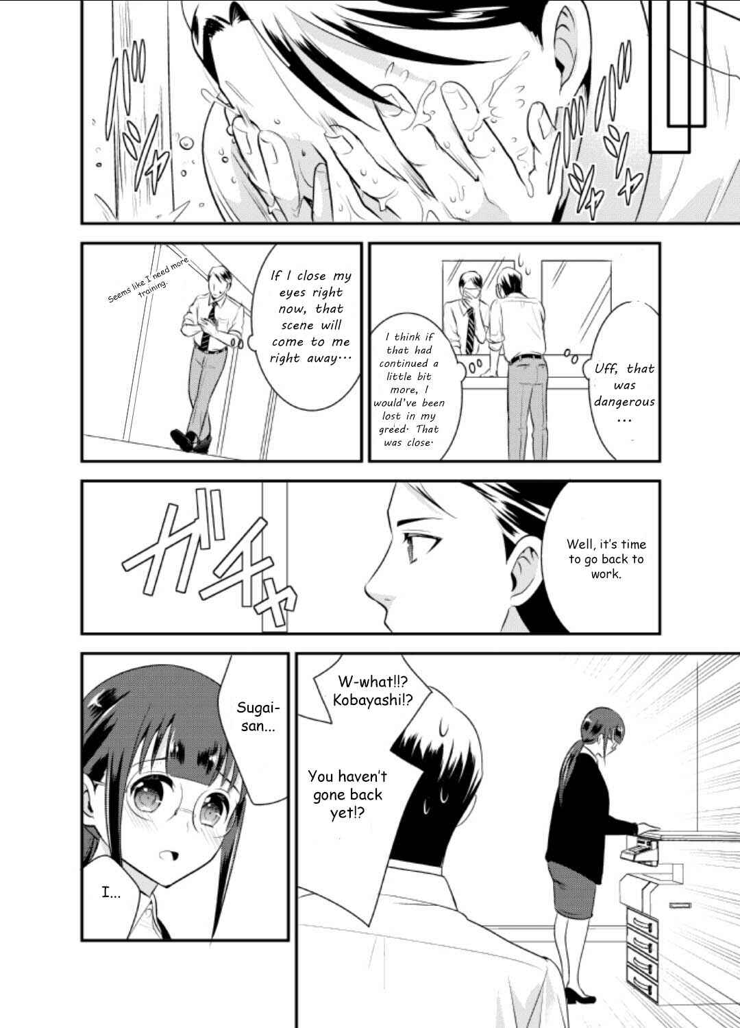 Page 13 Chapter 2 Jimi Joshi x Osekkai Danshi