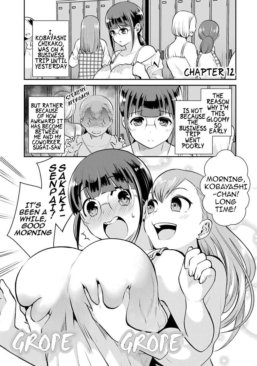 Page 2 Chapter 12 Jimi Joshi x Osekkai Danshi
