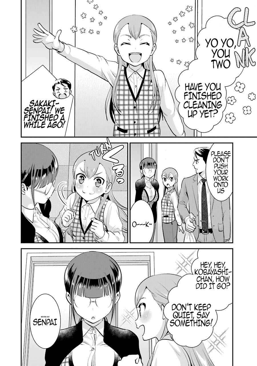 Page 31 Chapter 12 Jimi Joshi x Osekkai Danshi