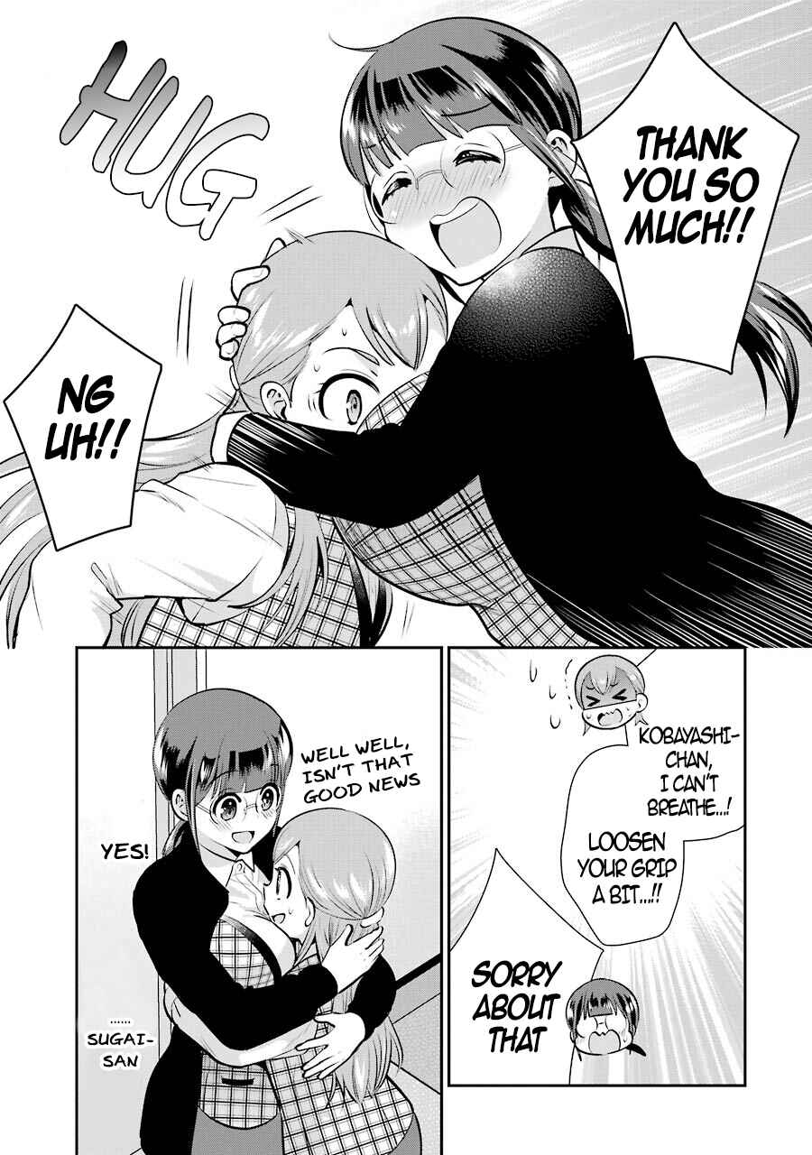 Page 32 Chapter 12 Jimi Joshi x Osekkai Danshi