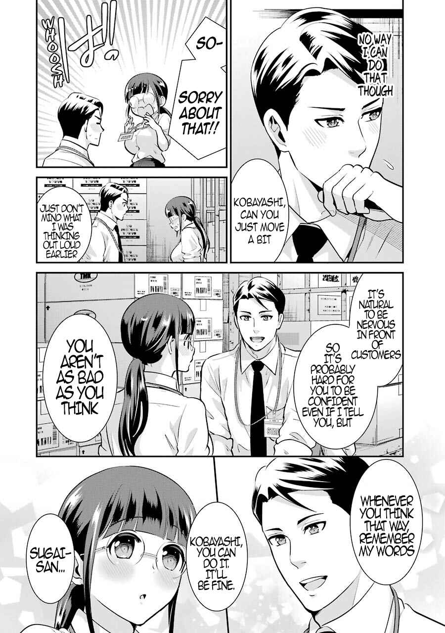 Page 15 Chapter 9 Jimi Joshi x Osekkai Danshi