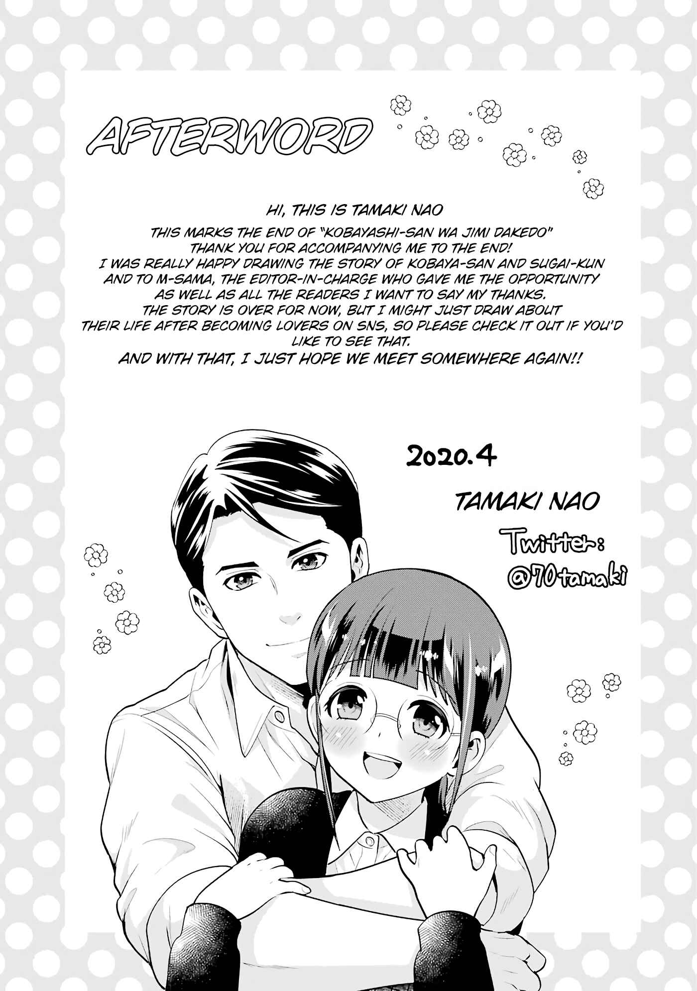 Page 18 Chapter 19.5 Jimi Joshi x Osekkai Danshi