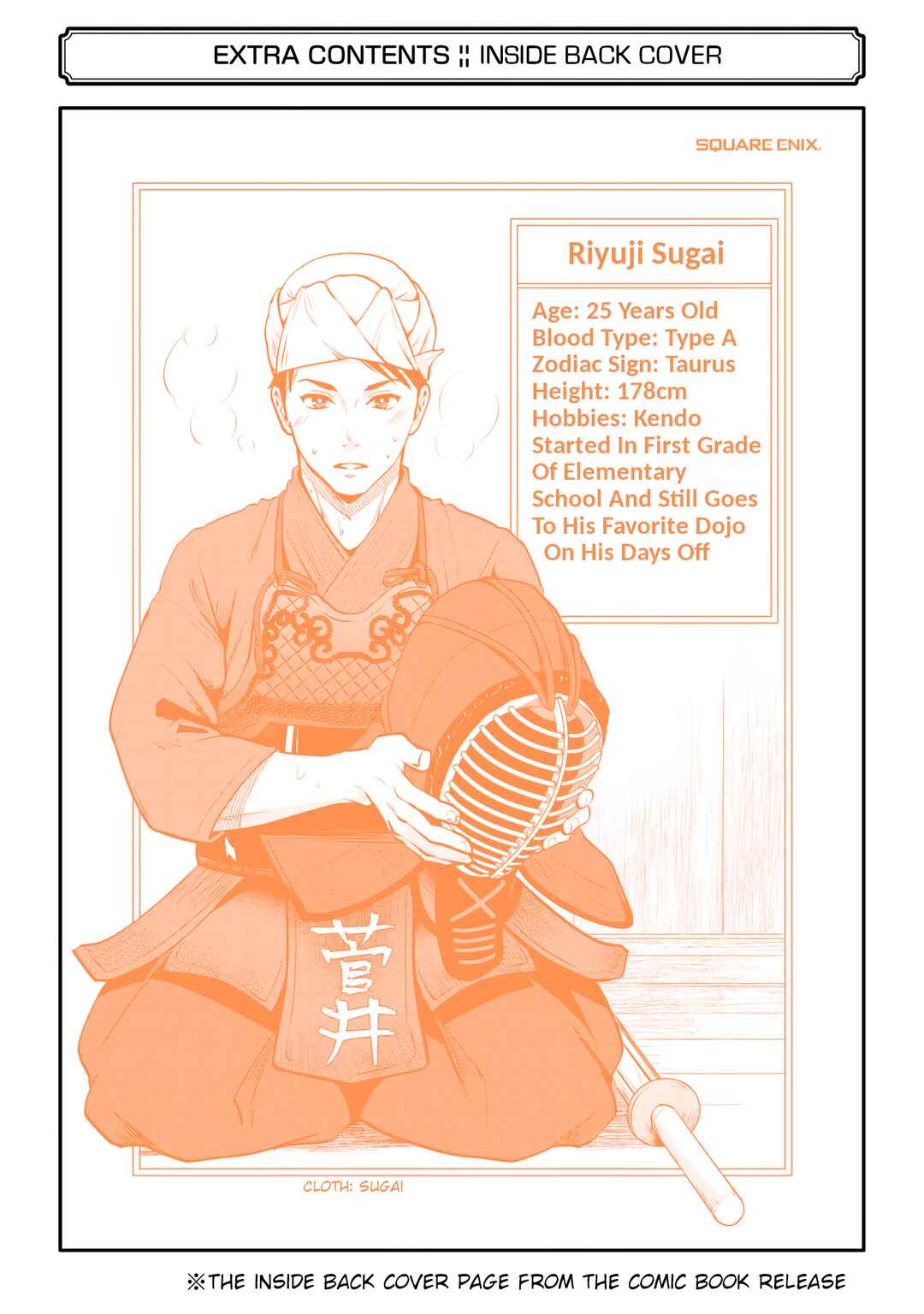Page 5 Chapter 13.6 Jimi Joshi x Osekkai Danshi