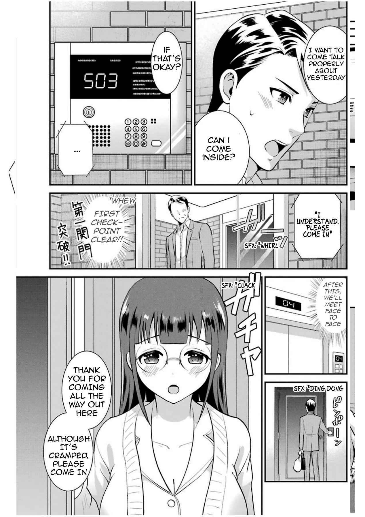 Page 5 Chapter 7 Jimi Joshi x Osekkai Danshi