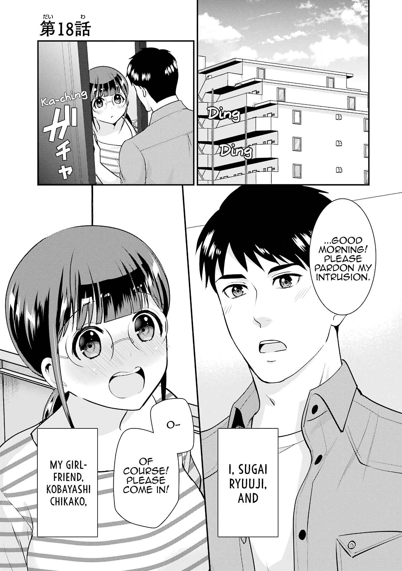Page 1 Chapter 18 Jimi Joshi x Osekkai Danshi