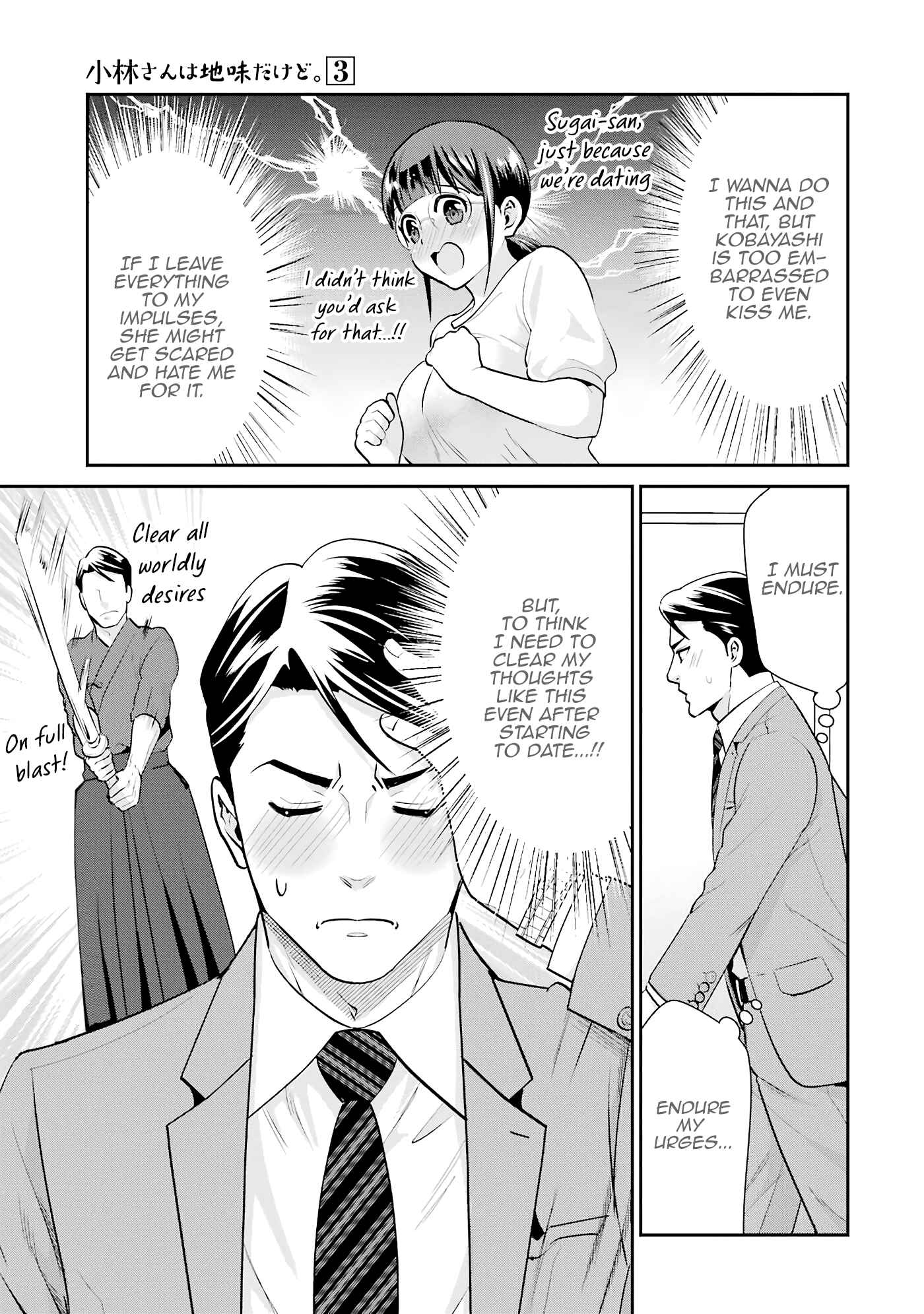 Page 15 Chapter 18 Jimi Joshi x Osekkai Danshi