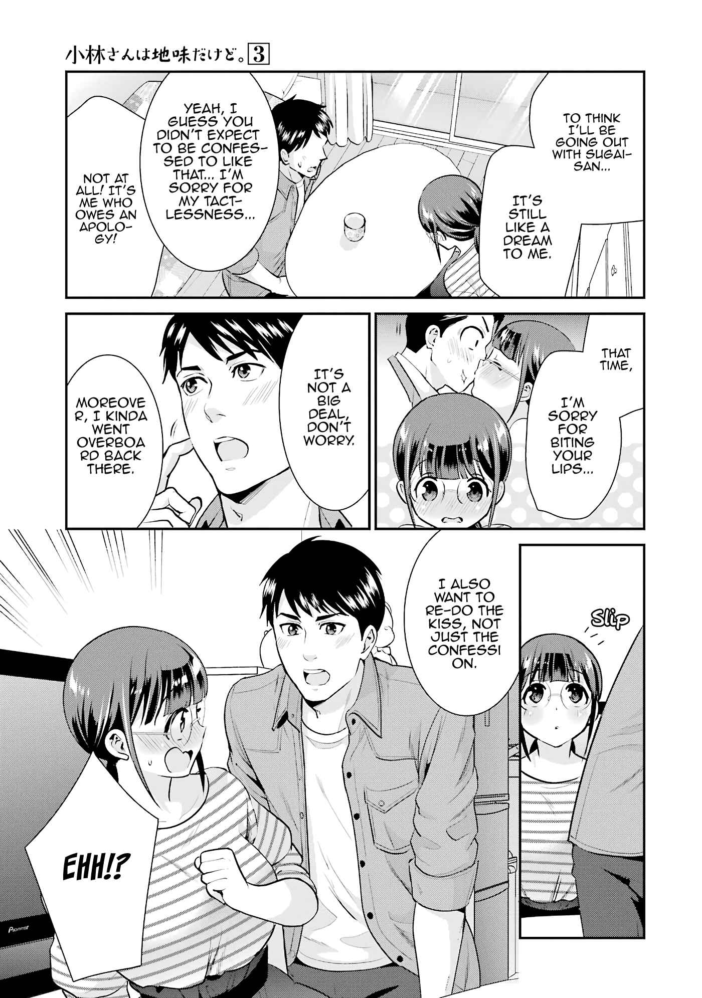 Page 5 Chapter 18 Jimi Joshi x Osekkai Danshi