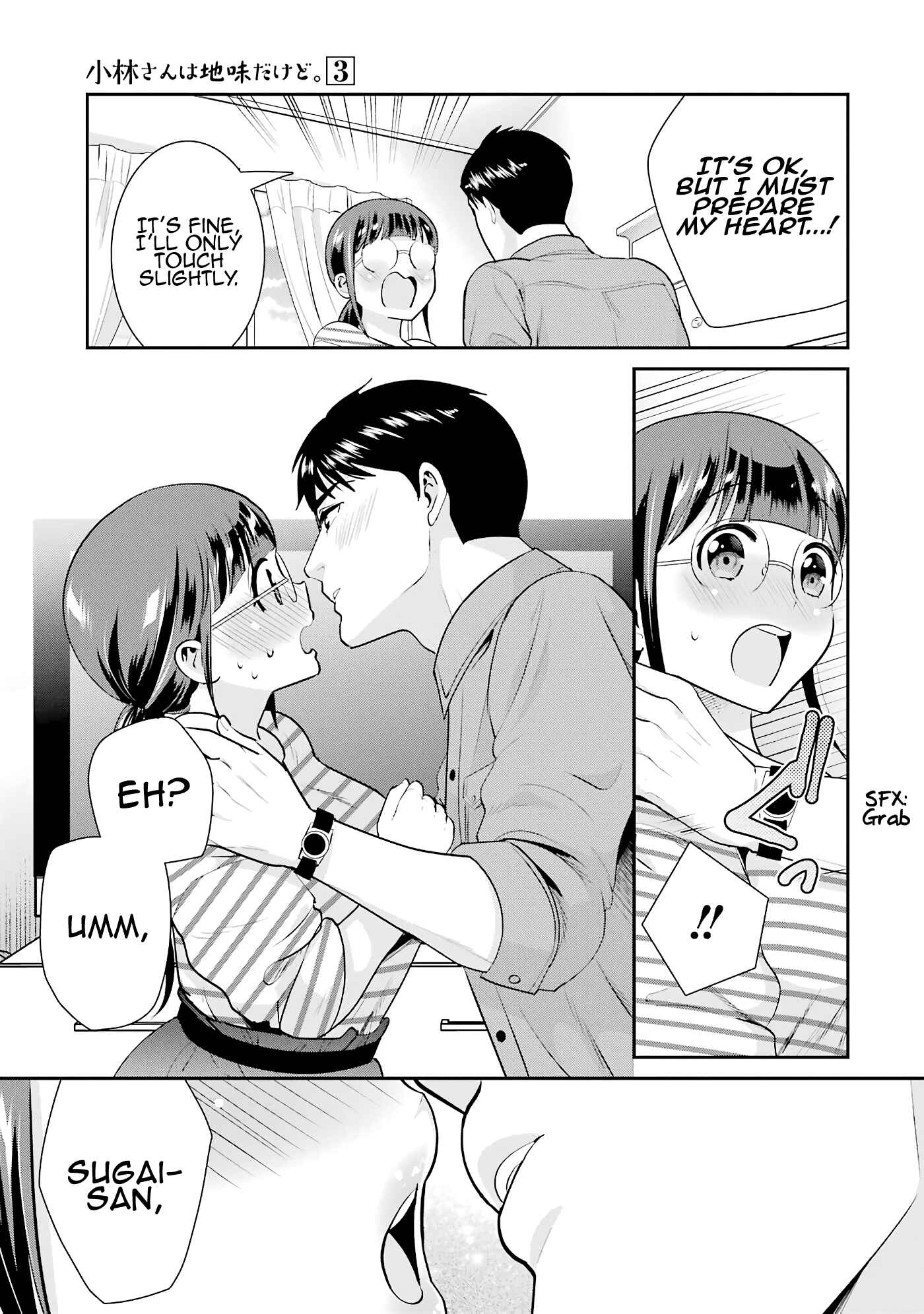 Page 7 Chapter 18 Jimi Joshi x Osekkai Danshi